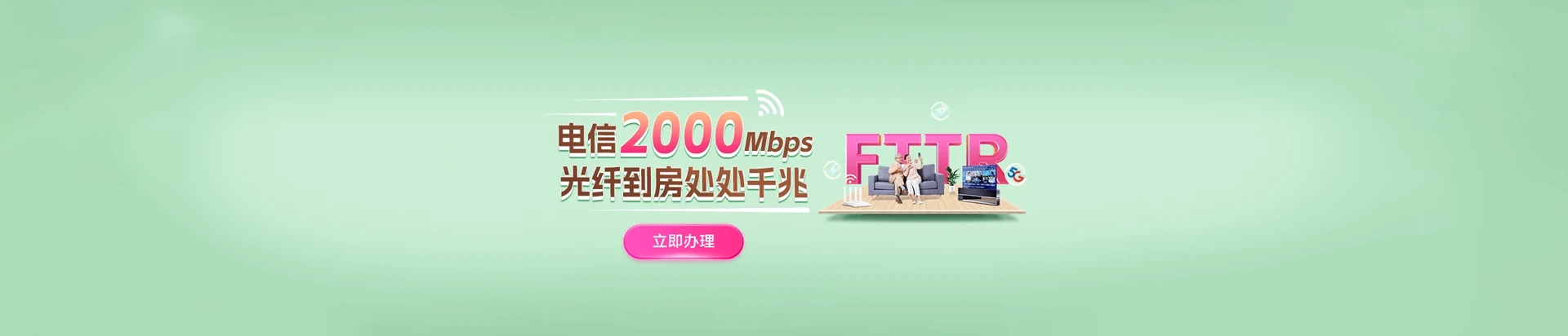 武定县电信宽带