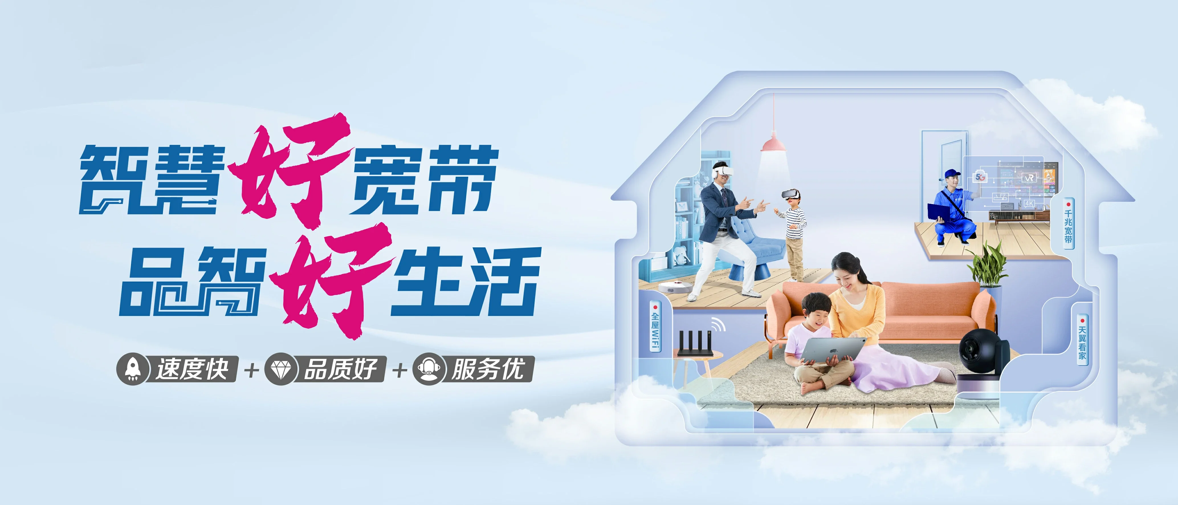 中国电信 武定县电信宽带 宽带套餐