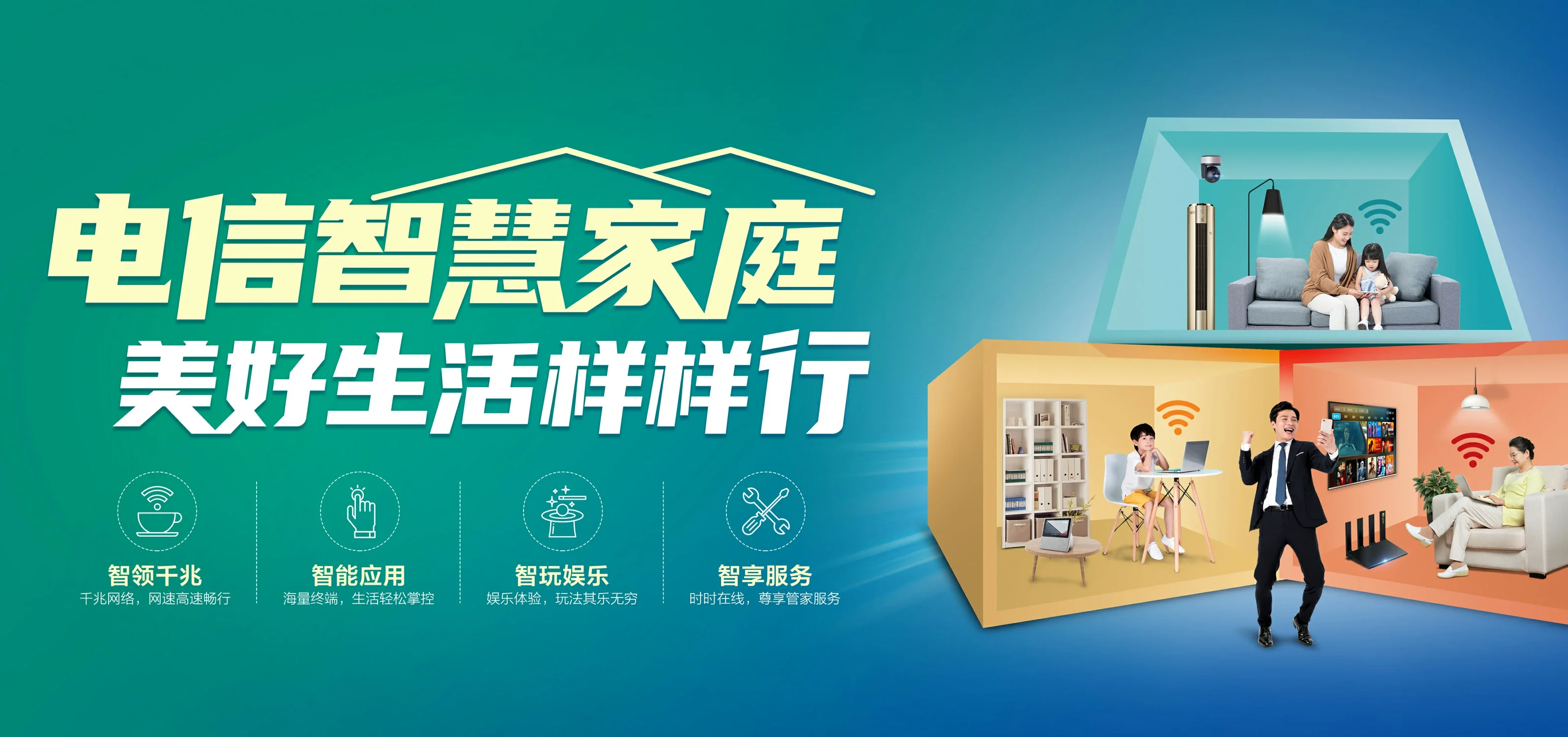 中国电信 武定县电信宽带 宽带套餐